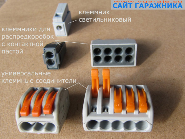 Соединители для электрических проводов медь алюминий
